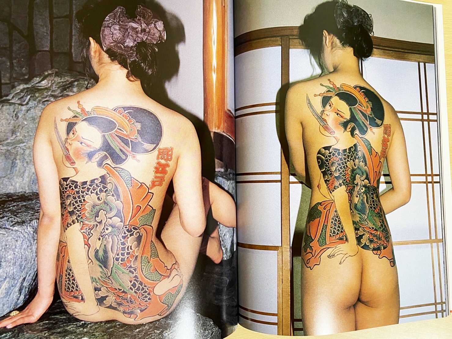 女 刺青美JAPANESE TATTOO LADIES 高木彬光 日本刺青研究所 恵文社 彫 